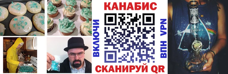 Еда ТГК марихуана  купить наркоту  Киржач 