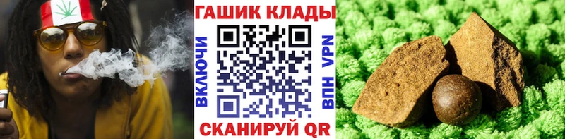 ГАШ Ice-O-Lator  Киржач 