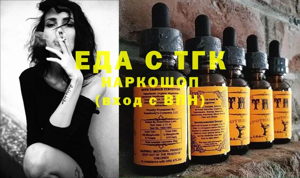шишки Богородицк