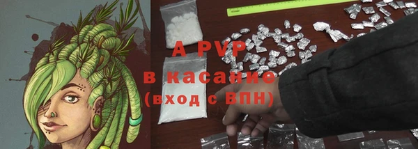 гашик Бронницы