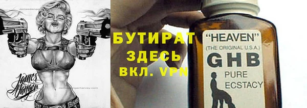 кокаин премиум Богородск
