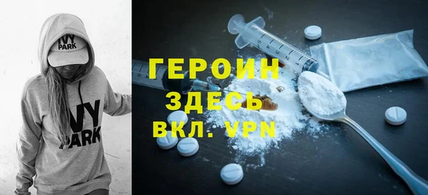 шишки Богородицк