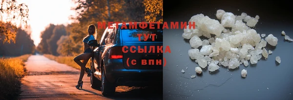 кокаин премиум Богородск