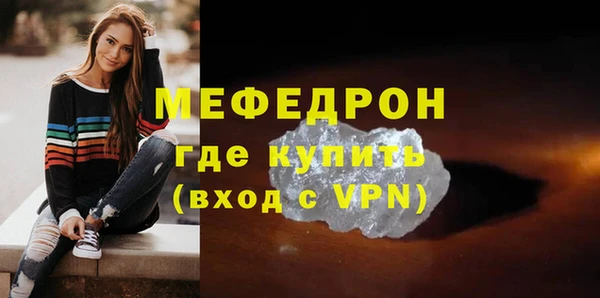 шишки Богородицк