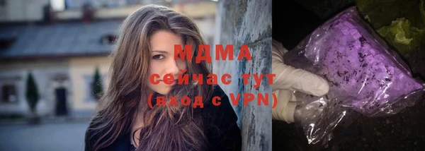 герыч Богданович