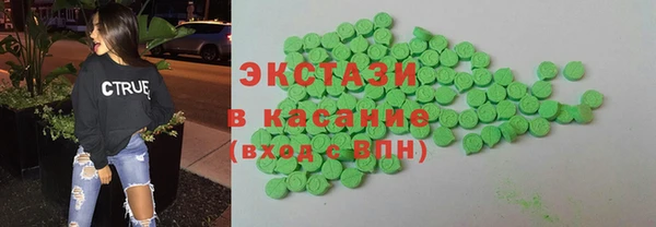 шишки Богородицк