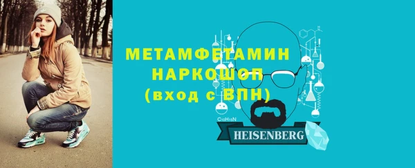 кокаин премиум Богородск