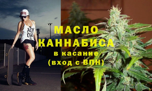 гашик Бронницы