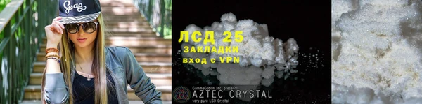 кристаллы Сосновый Бор