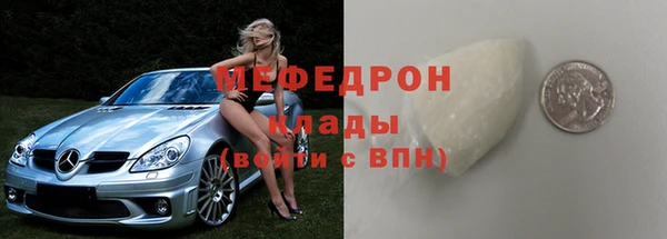 МДМА Бородино