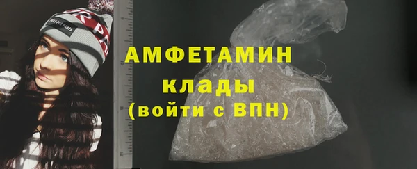 кокаин премиум Богородск