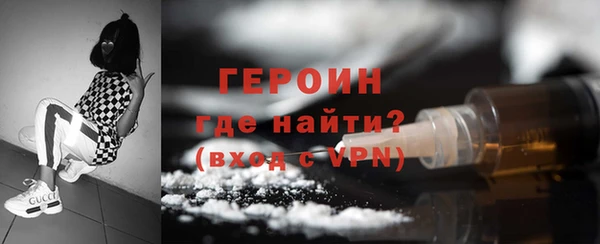 МДМА Бородино