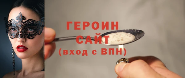 кокаин премиум Сосновоборск