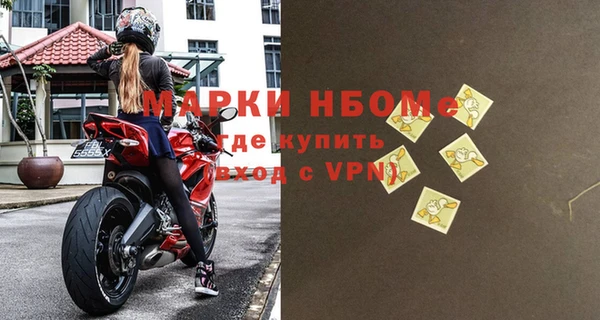 кокаин премиум Богородск