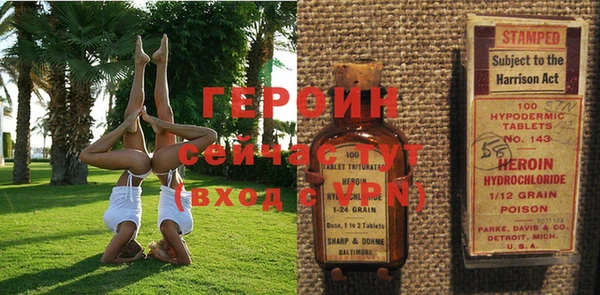 гашик Бронницы