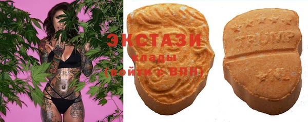 МДМА Бородино