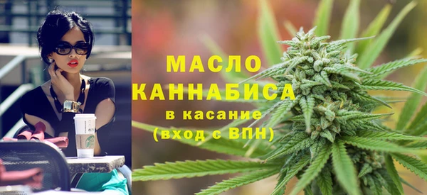 кокаин премиум Богородск