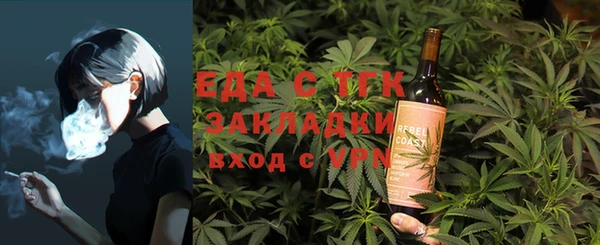 не бодяженный Бугульма