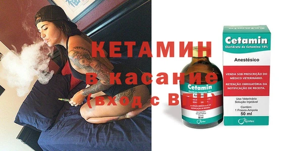 кокаин премиум Богородск
