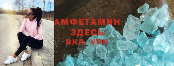 гашик Бронницы
