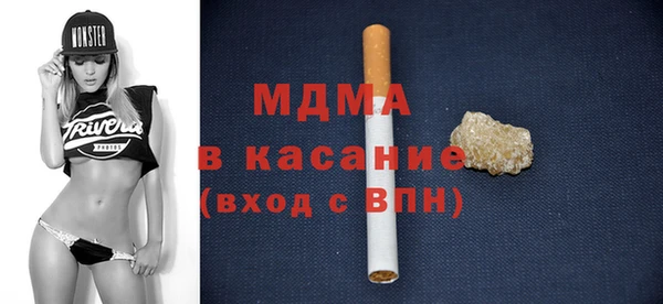 кокаин премиум Богородск