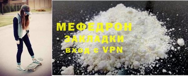 МДМА Бородино