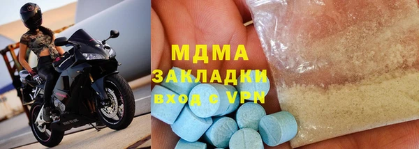 гашик Бронницы