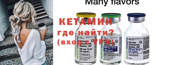 не бодяженный Бугульма