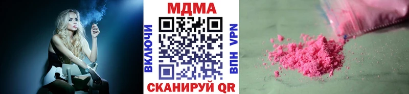 MDMA crystal купить Киржач