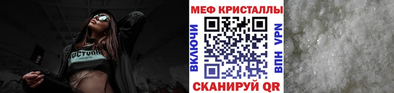 даркнет наркотические препараты Киржач Мефедрон мука дарнет шоп