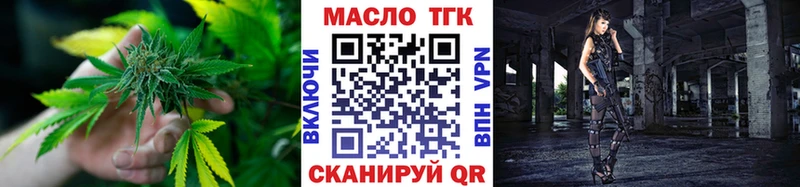 Дистиллят ТГК Wax  blacksprut зеркало  Киржач 